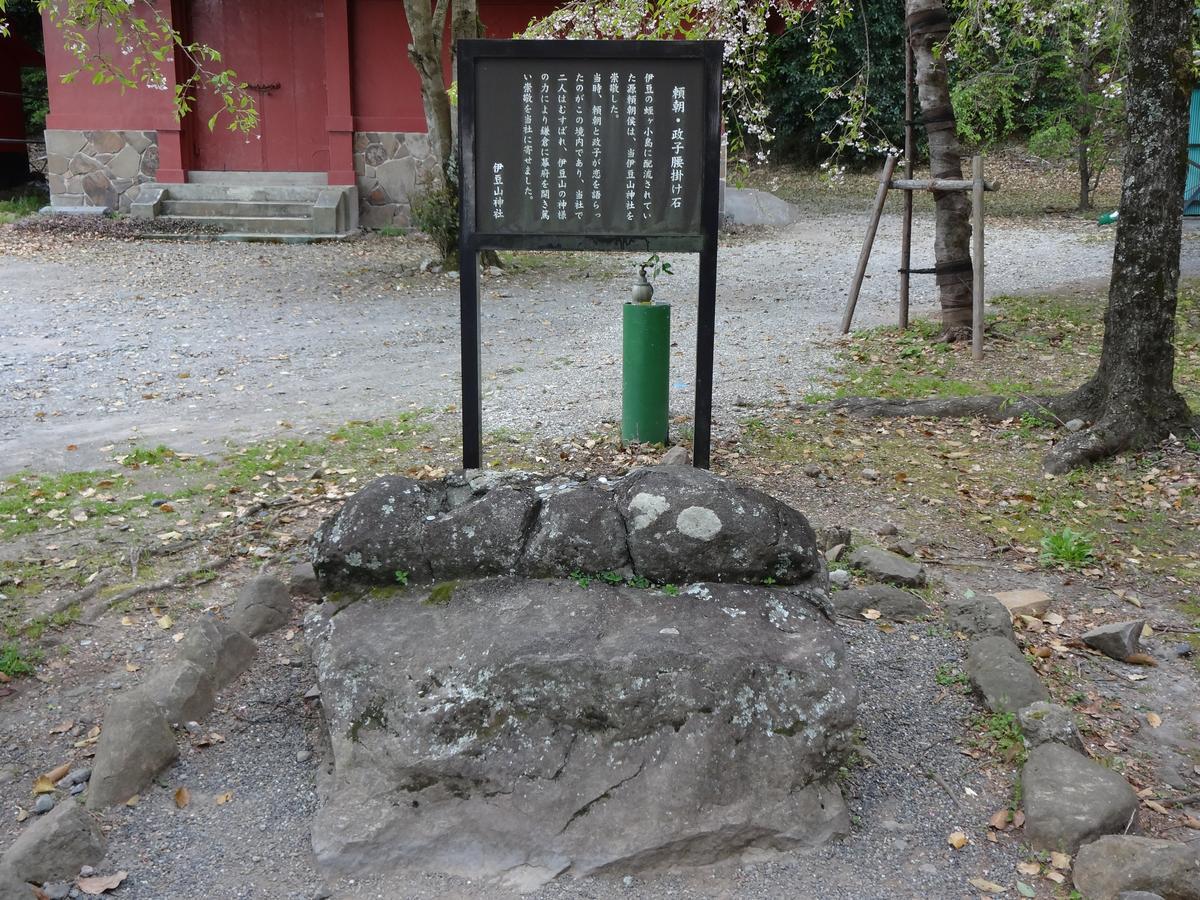 热海 伊兹纳日式旅馆酒店 外观 照片